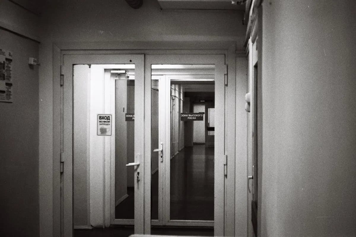 Private hospital, photo 2